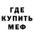 Первитин пудра Dani Mani