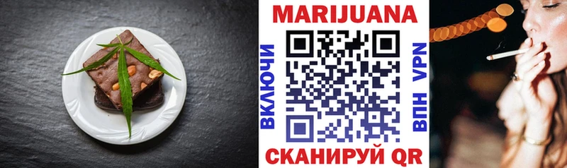 купить наркотик  Алатырь  Canna-Cookies марихуана 
