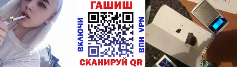 ГАШ хэш  Алатырь 