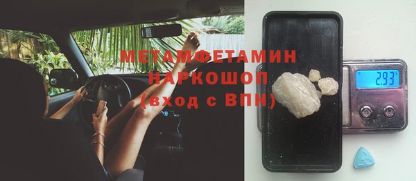 дистиллят марихуана Абаза