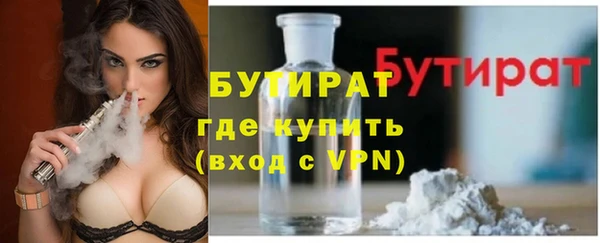 герыч Осташков