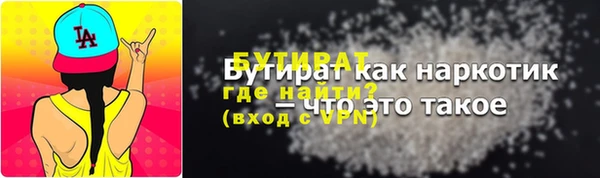 винт Нязепетровск