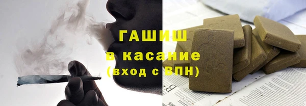 герыч Осташков