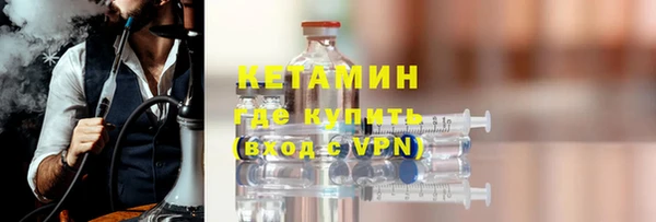 каннабис Осинники
