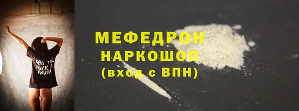 гашик Абинск