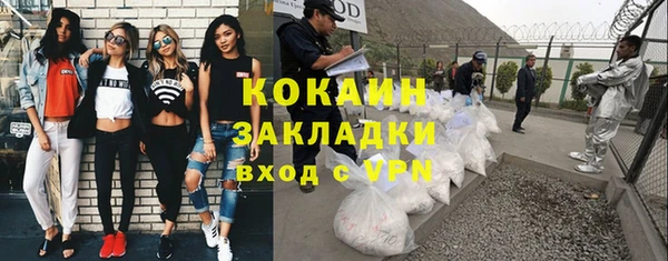 дживик Абдулино