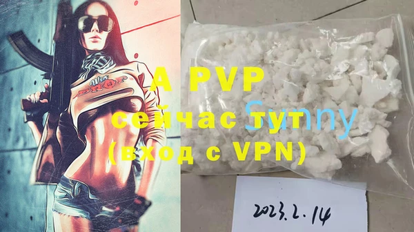 Альфа ПВП Остров