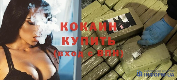 каннабис Осинники