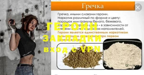 винт Нязепетровск