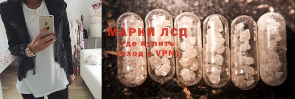 винт Нязепетровск