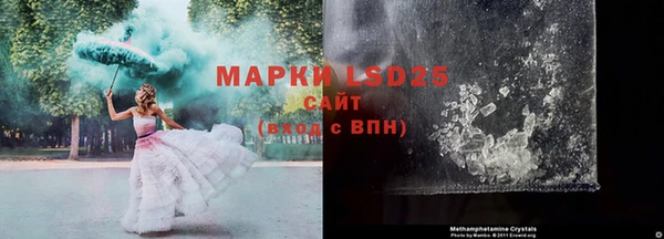 дистиллят марихуана Абаза