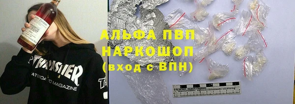 гашик Абинск