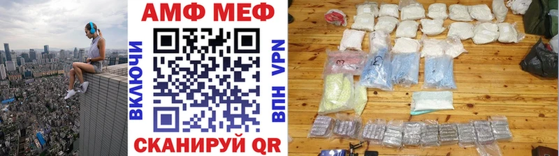 Метамфетамин витя  Алатырь 